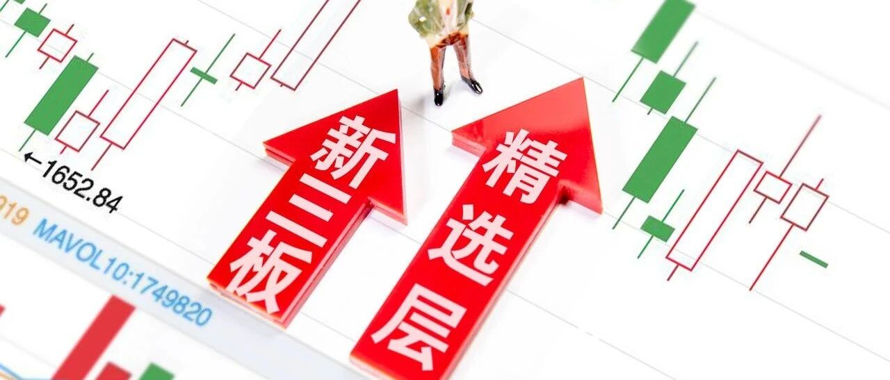 大跌超七成！这只精选层概念股变“仙股”，上百名股东踩雷