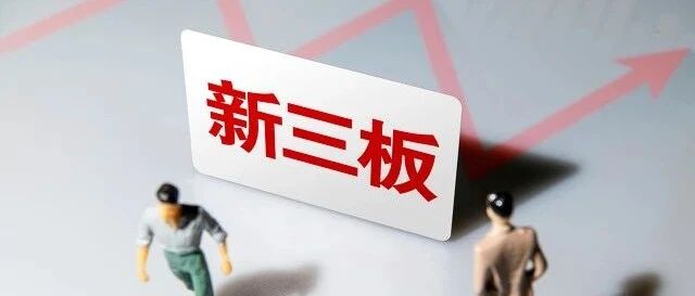 6家做市商退出，这家公司已跌成“仙股”！多家中小券商扩大做市，这类企业受追捧