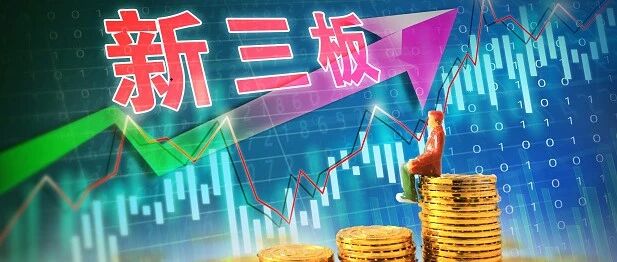 新三板市场猜想：精选层年内有望发行70至80家，头部企业“天花板”将被彻底打开！