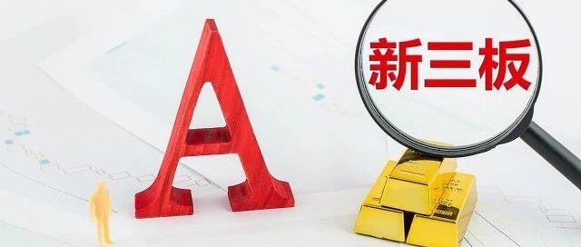 这只“集邮股”冲刺科创板IPO！曾进军港股上市，多家私募跻身前十大股东......