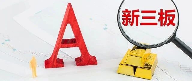 7月以来24家公司成功“转板”！挂牌企业再现辅导潮，目标指向这两大上市地