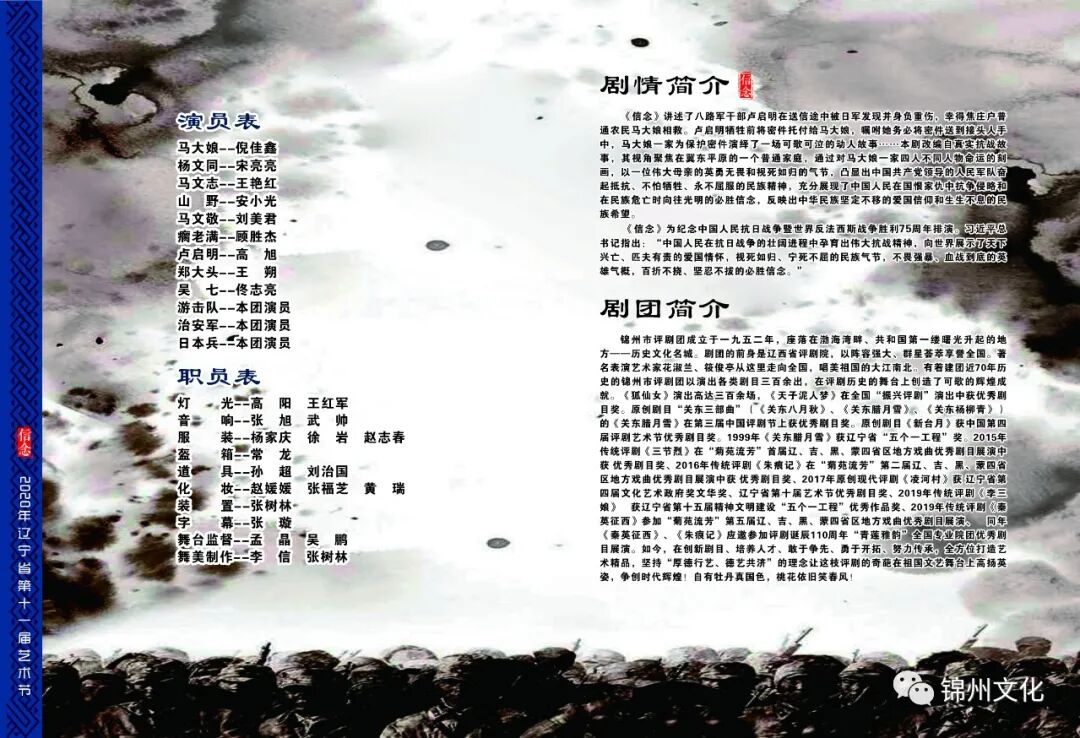 原湖广省麻城县孝感乡现名是属何省_评剧是哪个省的_评剧选段评剧曲谱