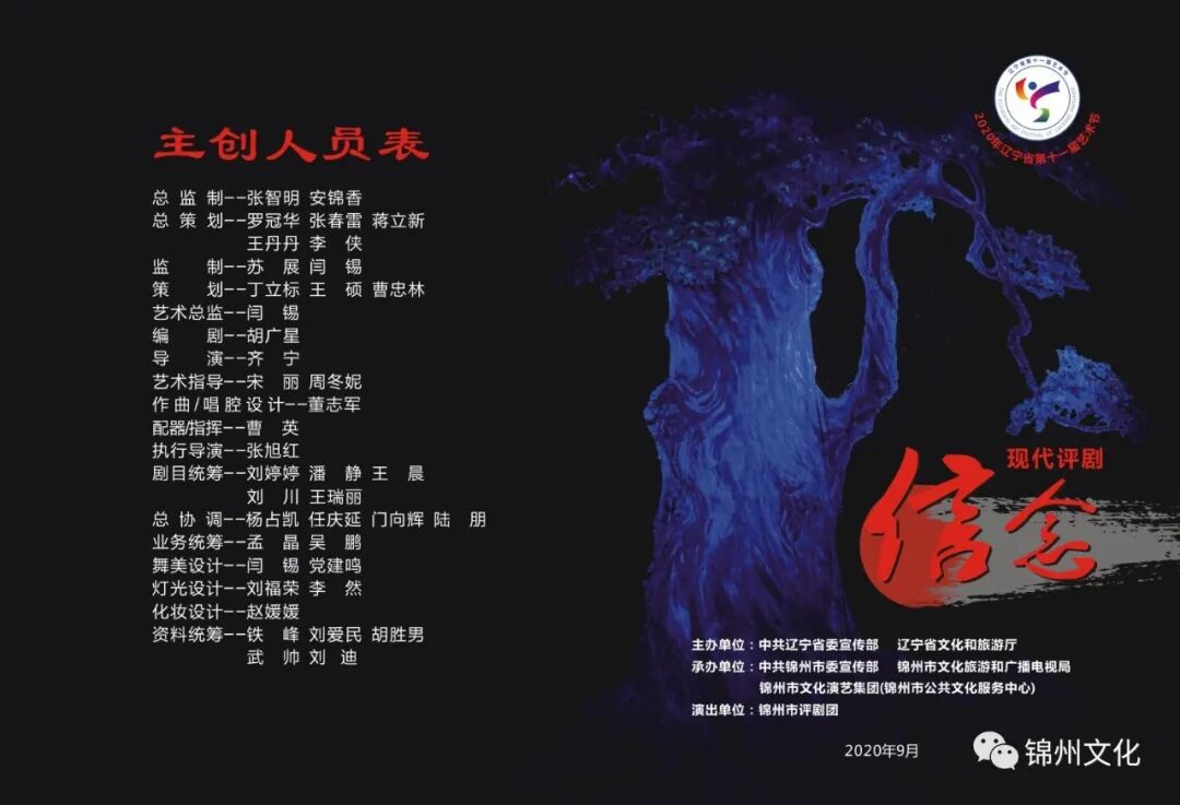 评剧是哪个省的_原湖广省麻城县孝感乡现名是属何省_评剧选段评剧曲谱