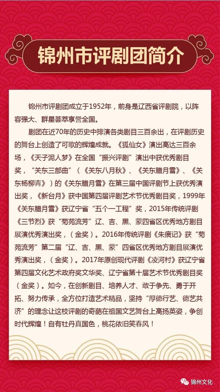评剧是哪个省的_评剧选段评剧曲谱_原湖广省麻城县孝感乡现名是属何省