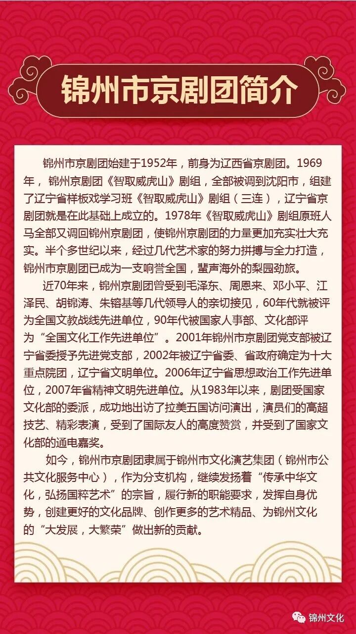 评剧是哪个省的_评剧选段评剧曲谱_原湖广省麻城县孝感乡现名是属何省