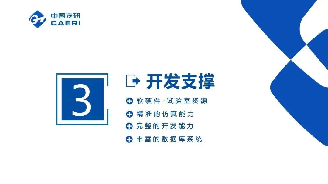 整車動(dòng)力總成懸置系統(tǒng)NVH解決方案的圖24