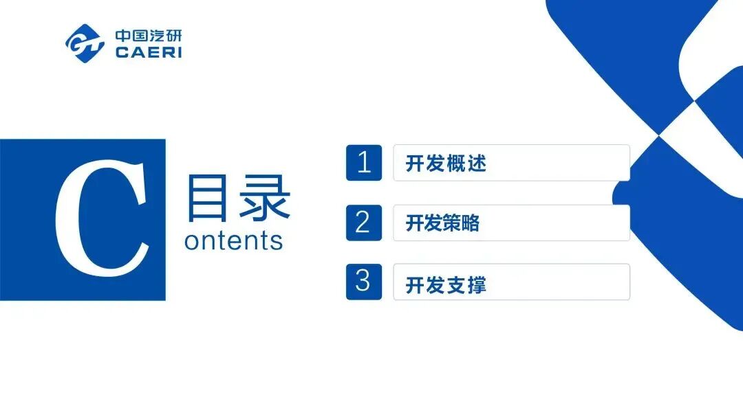 整車動(dòng)力總成懸置系統(tǒng)NVH解決方案的圖2