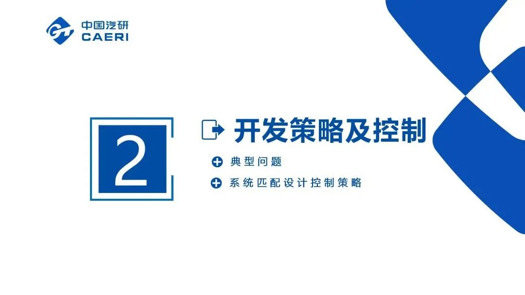 整車動(dòng)力總成懸置系統(tǒng)NVH解決方案的圖8