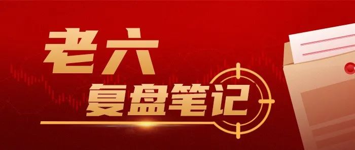 有大事发生!