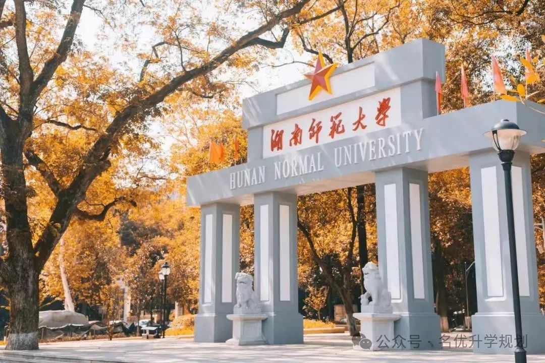 2021年湖南省大学分数线_今年湖南省大学录取分数线_湖南大学录取分数线2024