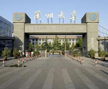 兰州大学是985还是211_兰州大学是985211么_兰州985和211大学有哪些