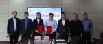 全力以赴  乘势笃行——福田时代汽车&高山救援战略合作深度交流会