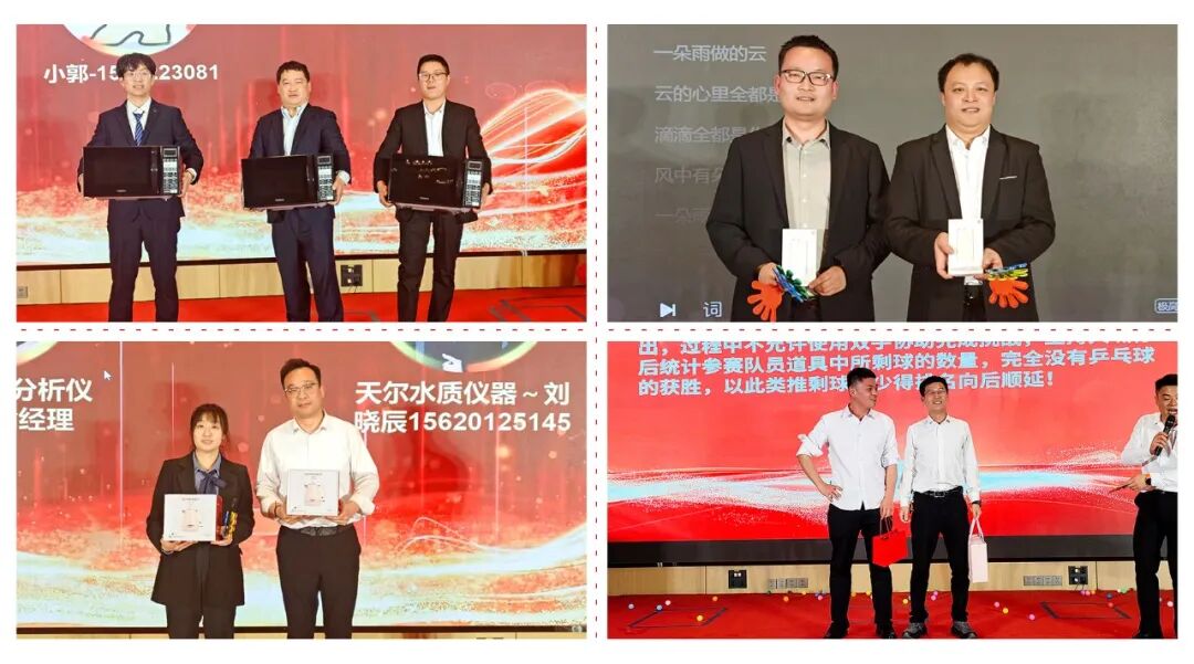 破繭?聚力?騰飛|天爾儀器2025年度營(yíng)銷大會(huì)圓滿完成