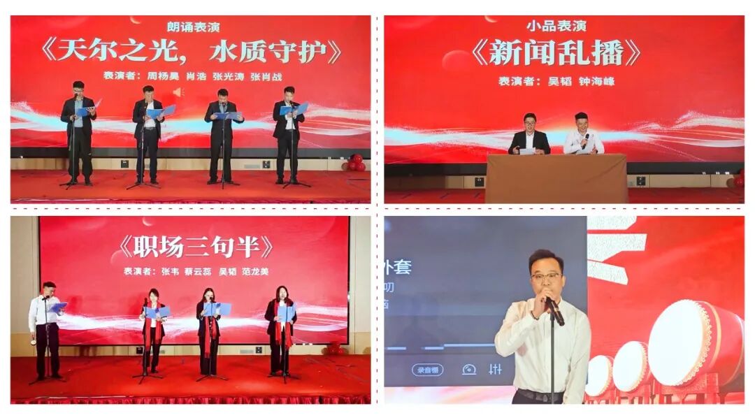 破繭?聚力?騰飛|天爾儀器2025年度營(yíng)銷大會(huì)圓滿完成