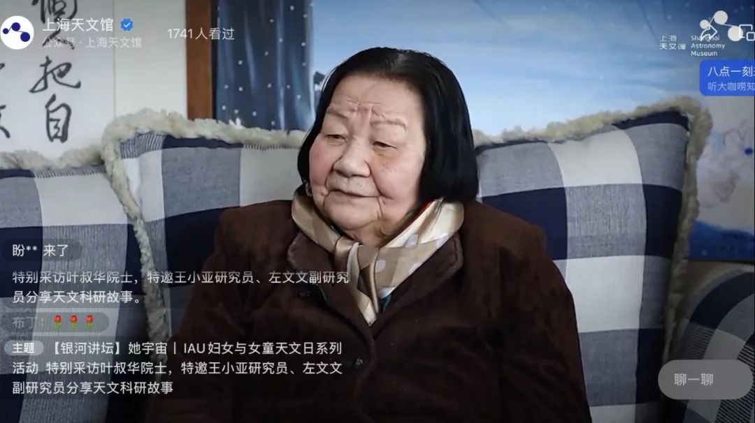 天文动力学_天文学科研动态_天文学研究机构