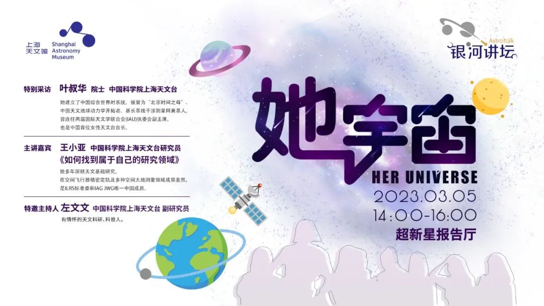 天文学研究机构_天文动力学_天文学科研动态