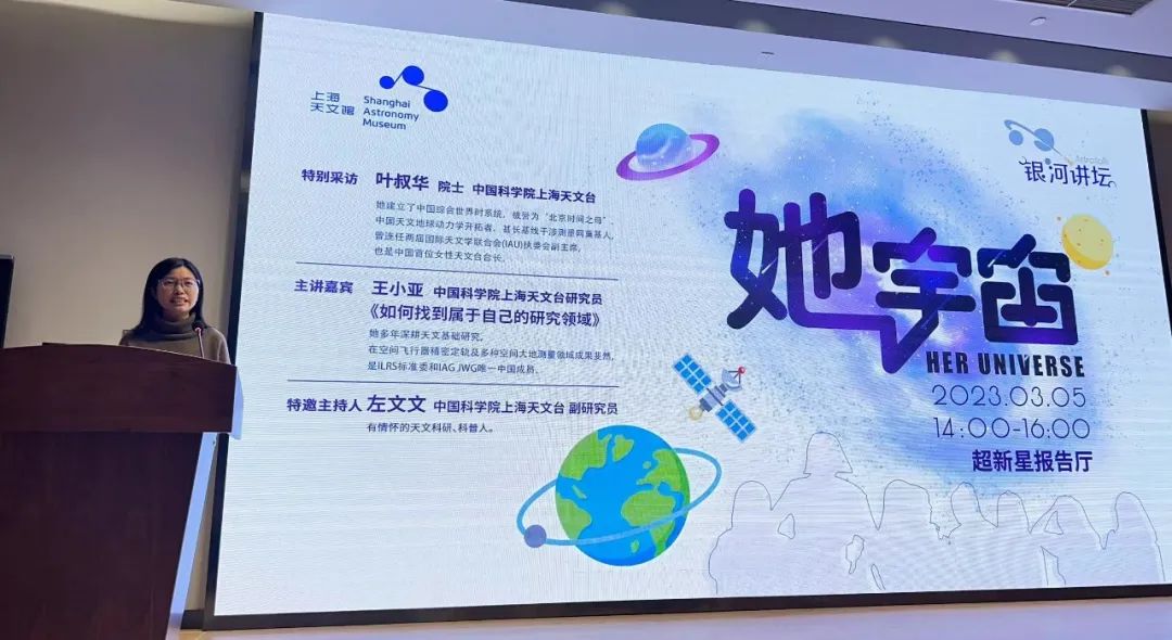 天文学研究机构_天文学科研动态_天文动力学