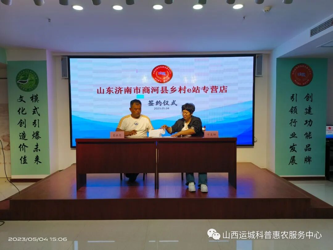 济南创业项目网_创业好项目白手创业网_创业网-汇集中国创业好项目!