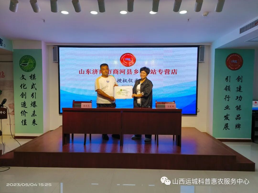 创业网-汇集中国创业好项目!_创业好项目白手创业网_济南创业项目网