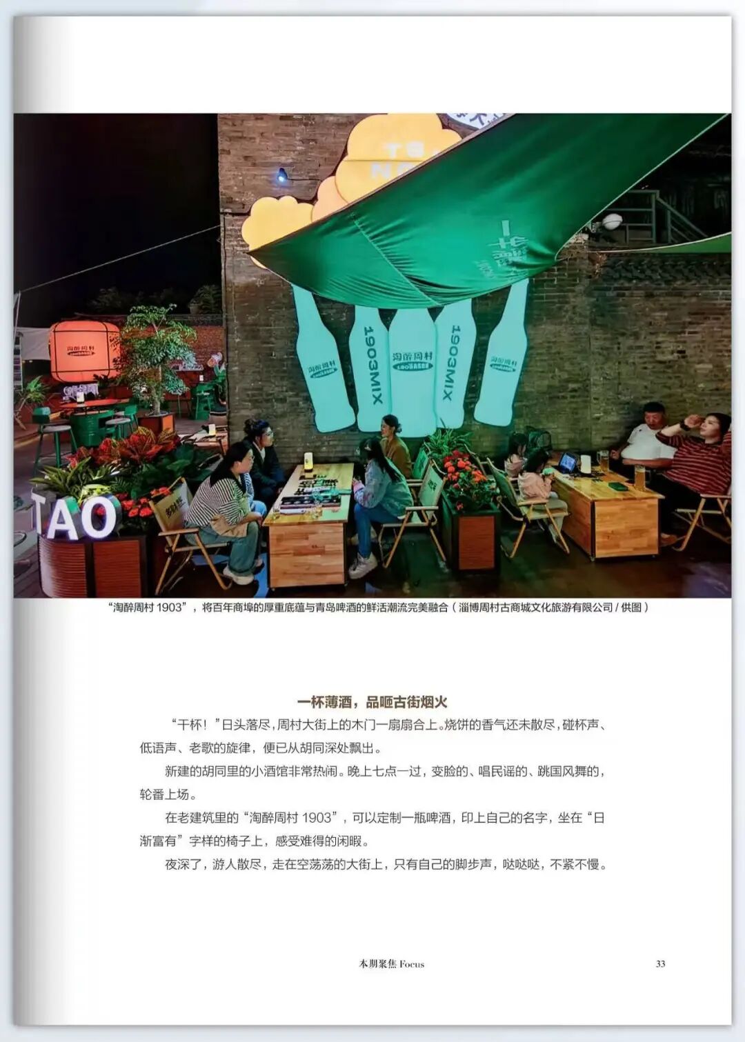80fe95daa3494e118bfcd73228cf2954.jpg