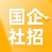 2023年重庆水利投资（集团）有限公司所属企业社会招聘