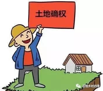 房子没有照 应该怎样拿到确权证