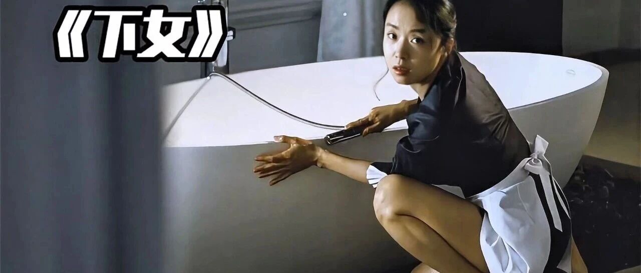 全度妍:韩国首位戛纳影后的&ldquo;疯魔&rdquo;演技,6部作品撕开人性的欲望与疯狂