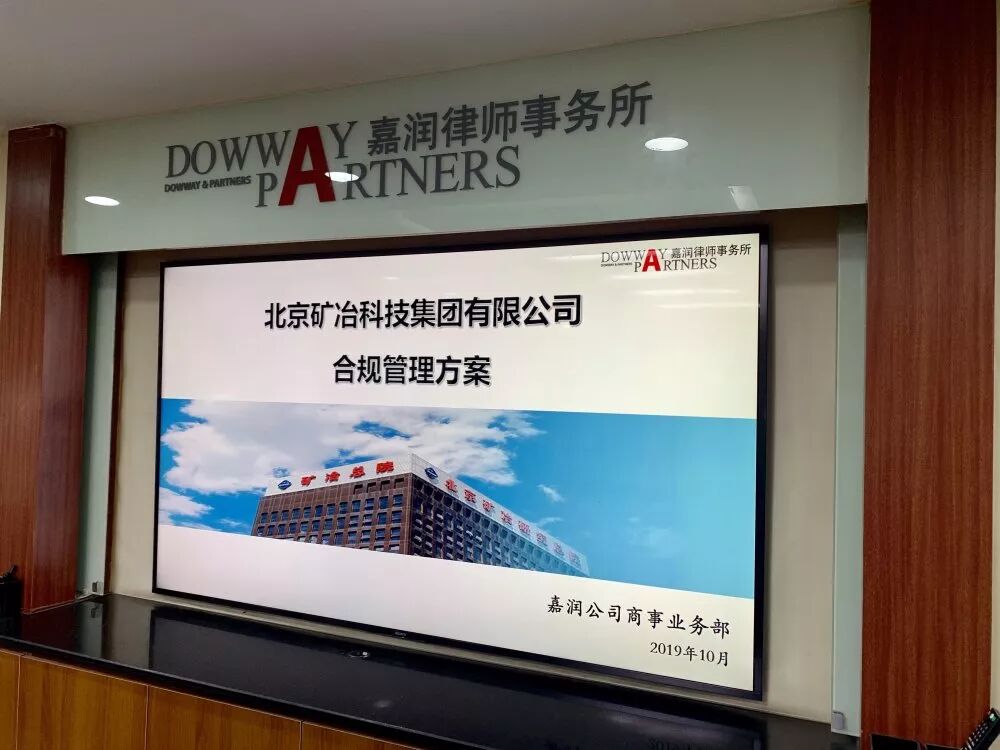 北京矿冶科技有限责任公司_北京矿冶科技集团有限公司_北京矿冶科技集团待遇贴吧