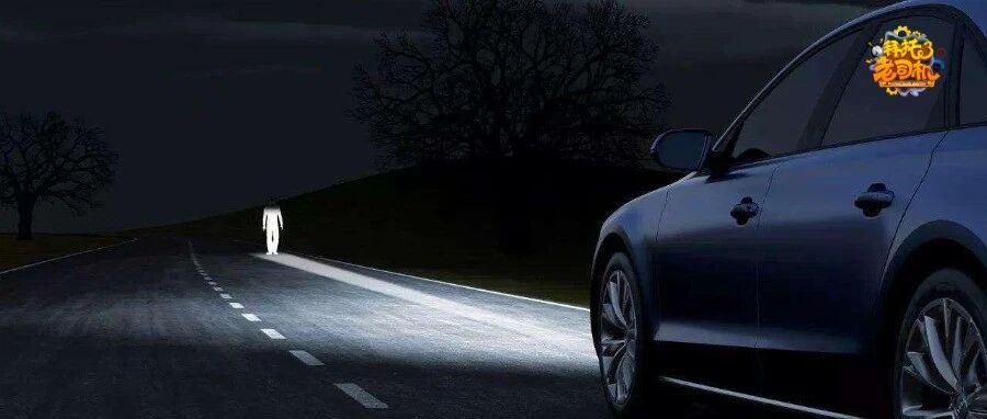 自己买激光大灯改装可行吗？不要做这种损人利己的事情！