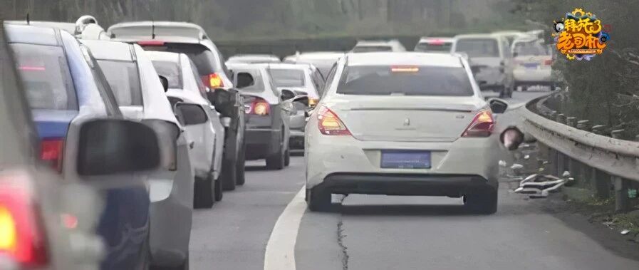 高速上拍下361张违规照片，结局舒服~