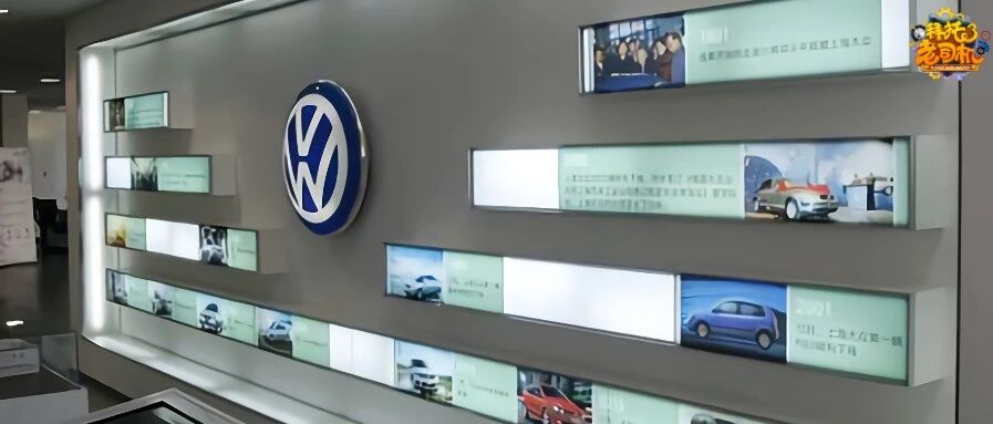 上汽大众业绩公布了，昔日销冠如今年销跌超两位数