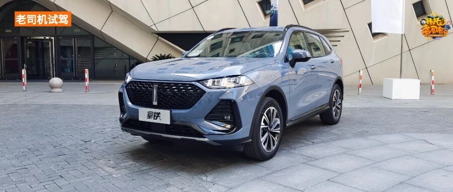 朝混动市场发力，WEY拿铁香不香？