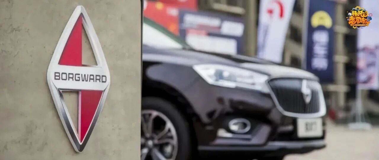 全门店停售，这家“德系”车企全面停摆