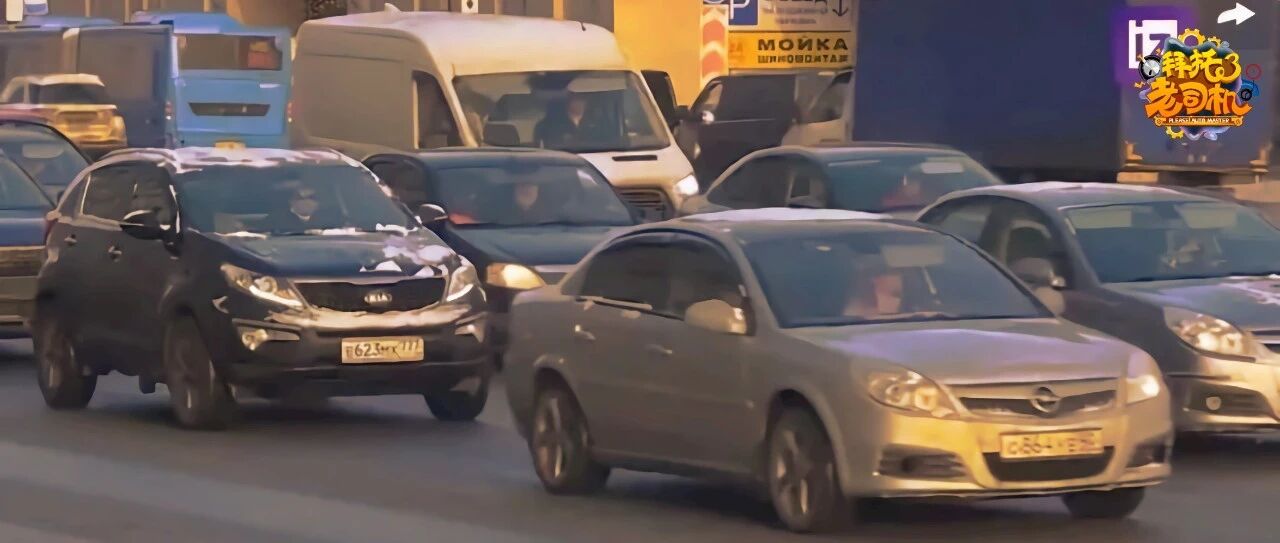 三家车企或被俄收归国有||大众、保时捷、丰田