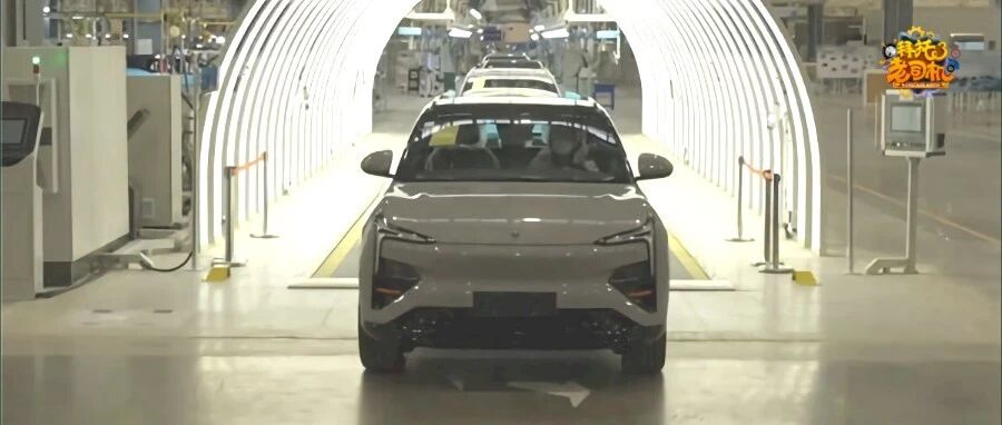 恒驰5再次公示 恒大汽车或真近了！