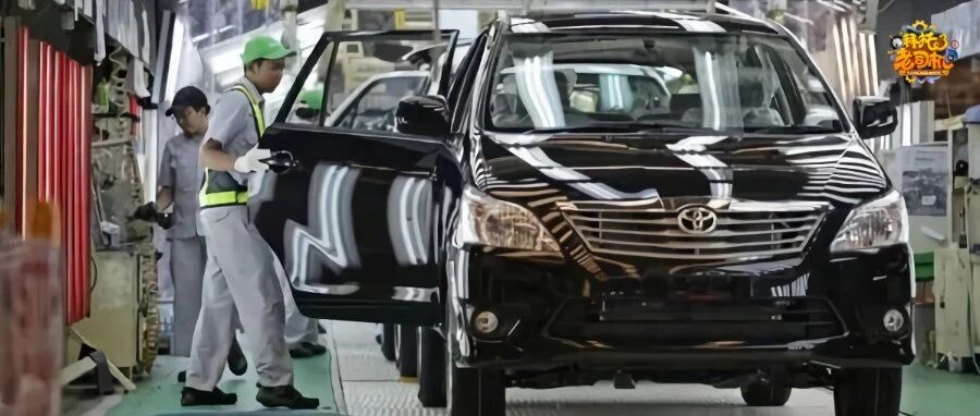 丰田宣布：大规模停产，14家工厂停产