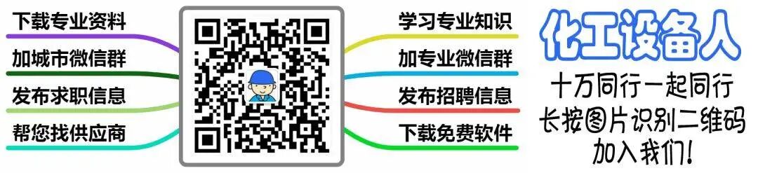 200多种压力管道的PID图例,一次收藏终身受益的图204