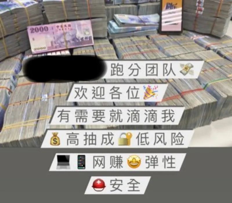 中国银行换泰铢可以现金换吗_d8手机棋牌游戏换现金_假usdt换现金