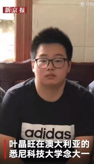 悉尼20岁中国留学生疑遭绑架，绑架者索要80比特币