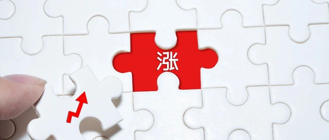 涨！涨！涨！工程建材领域新的涨价潮来了！