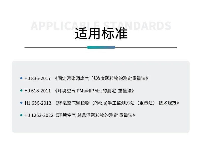 恒温恒湿称重系统有什么配置？能静音/除霜/防震吗？