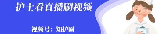 手术室体位垫怎么用如何打造手术室“一科一品”，可以向这个模板看齐~_https://www.jmylbn.com_新闻资讯_第1张