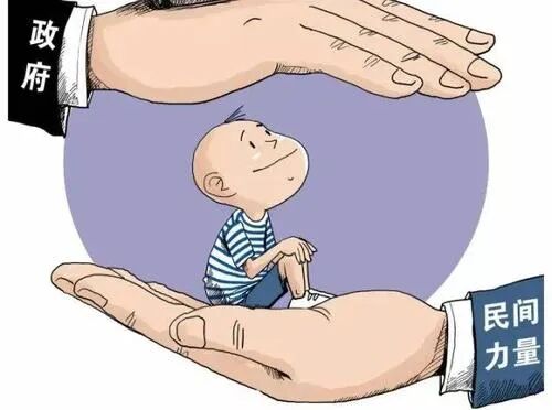 广宁县孤儿保障标准提高到每人每月2200元