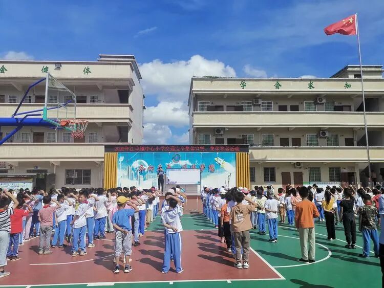 江屯镇中心小学开展普法进校园活动