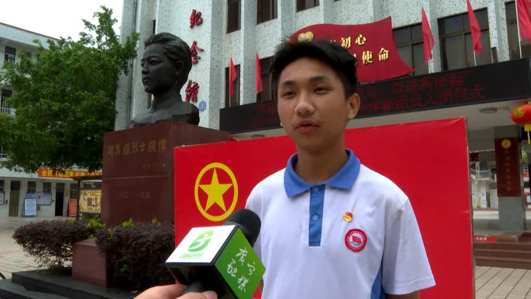 广宁周其鉴红军中学举行新团员入团仪式