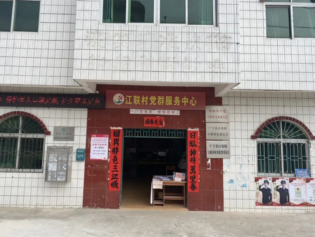 江屯镇江联村落实疫情防控常态化要求筑牢疫情防线不放松