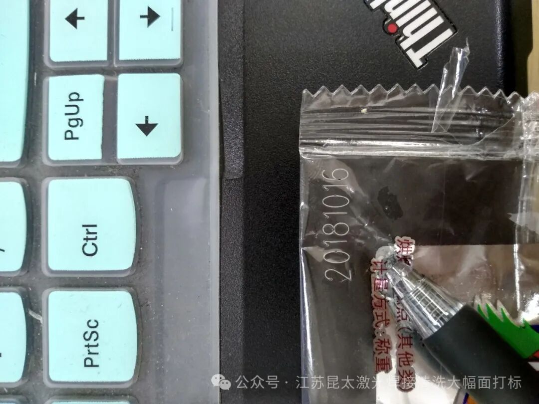 CO2打食品包装袋塑料材质 (1).jpg