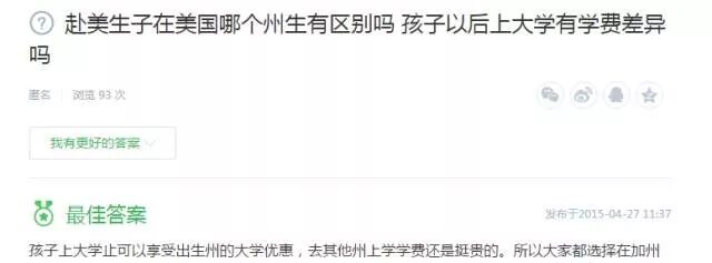 生個美國寶寶_美國生孩子好嗎_生美國好孩子視頻