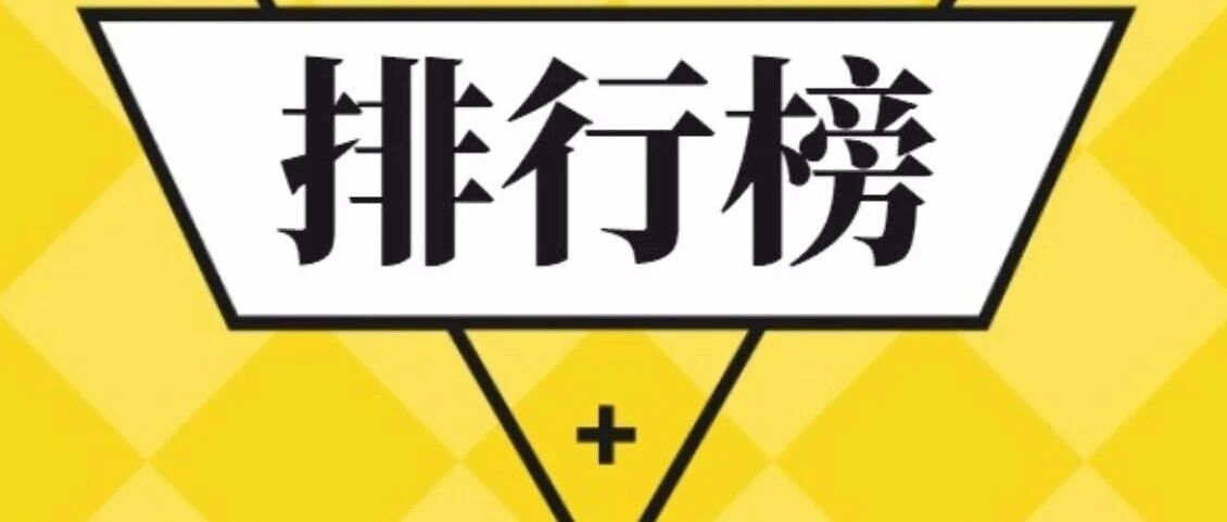 新标题：2026年美国银行开户奖励汇总：最高可获$7000现金奖励