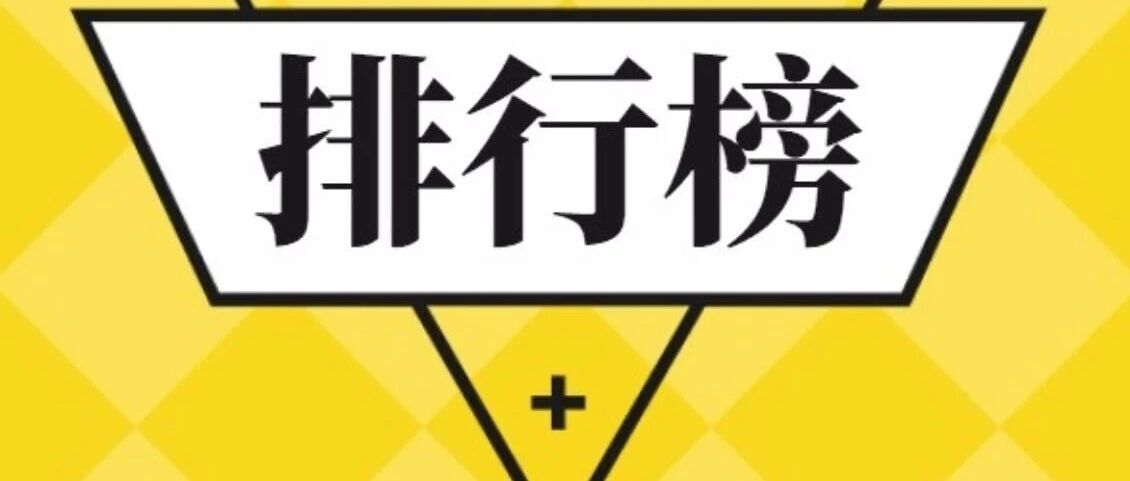 5月美国银行开户奖励：假DD 2000+，存钱2000+，存钱10000+